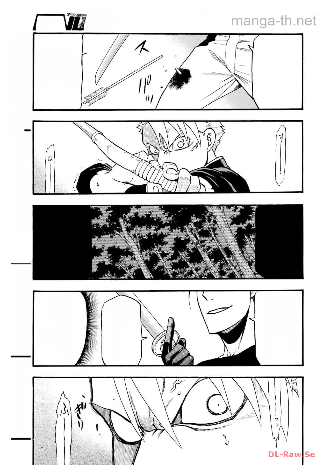 Yomi no Tsugai หน้า 8