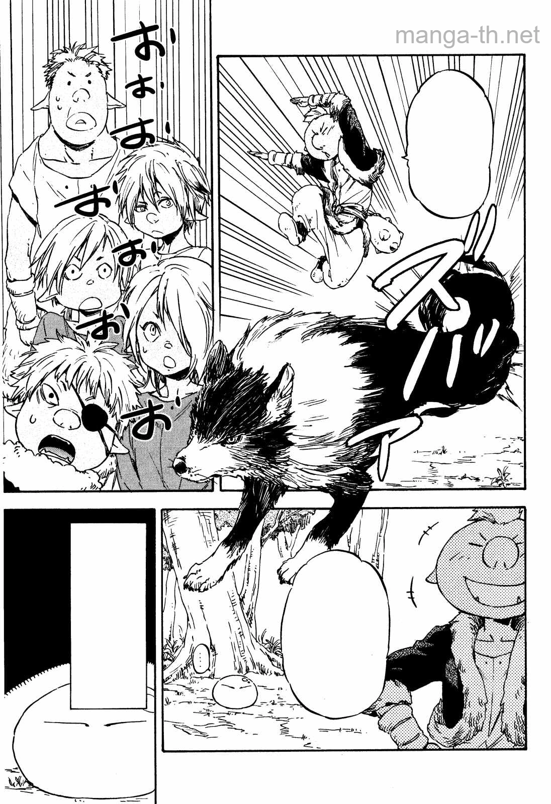 Tensei Shitara Slime Datta Ken หน้า 3