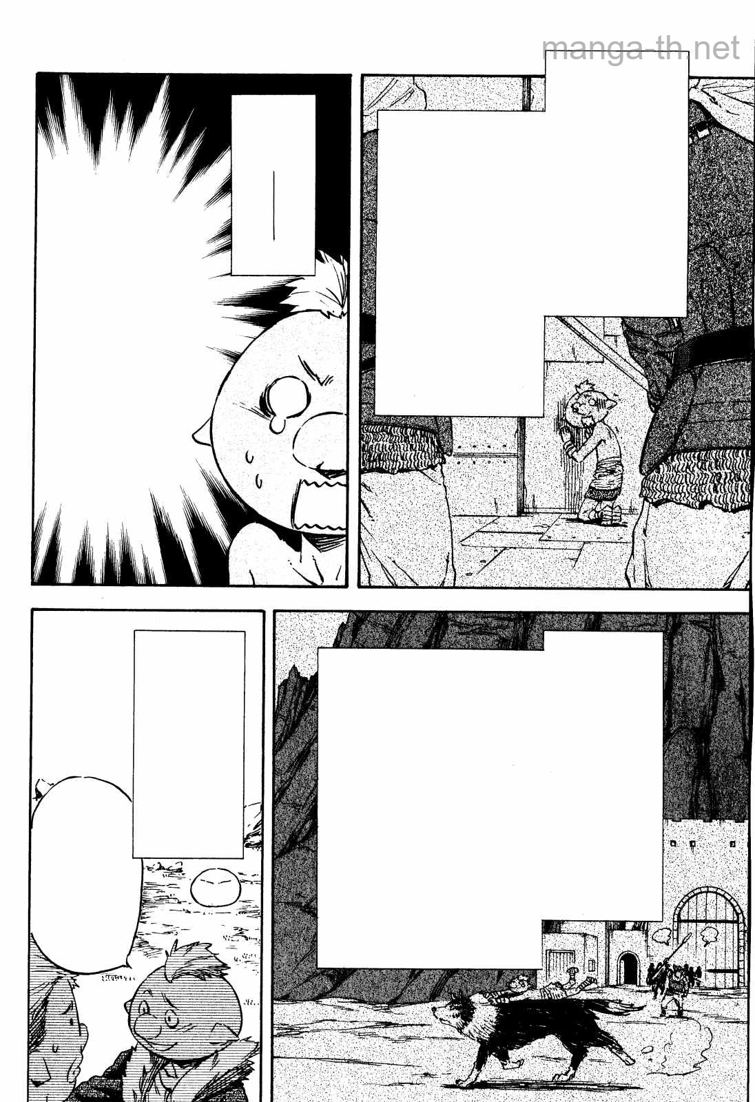 Tensei Shitara Slime Datta Ken หน้า 4