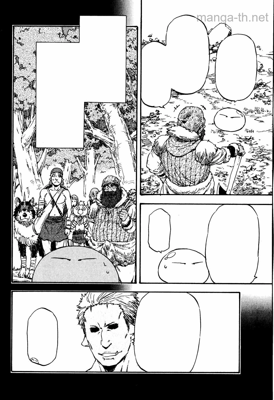 Tensei Shitara Slime Datta Ken หน้า 6