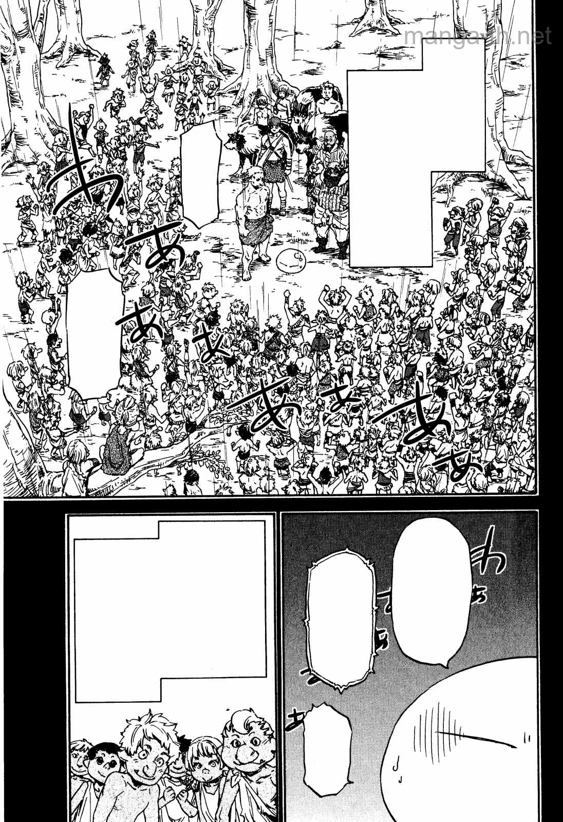Tensei Shitara Slime Datta Ken หน้า 7