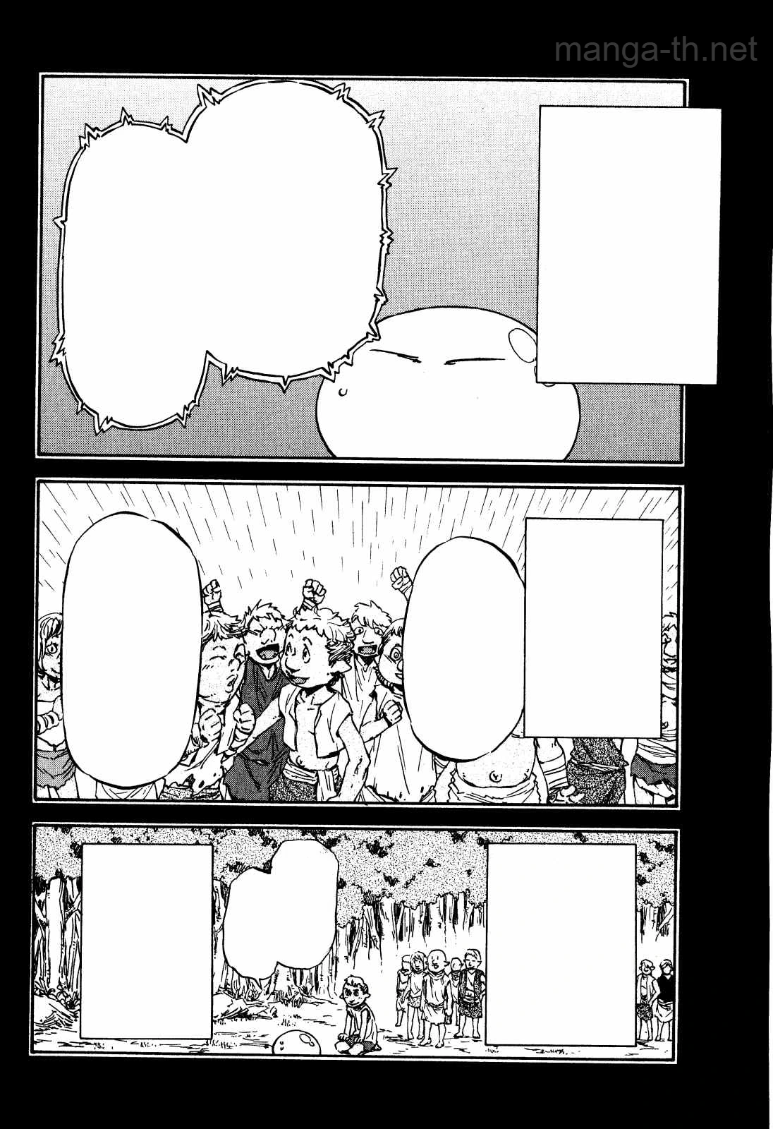 Tensei Shitara Slime Datta Ken หน้า 8