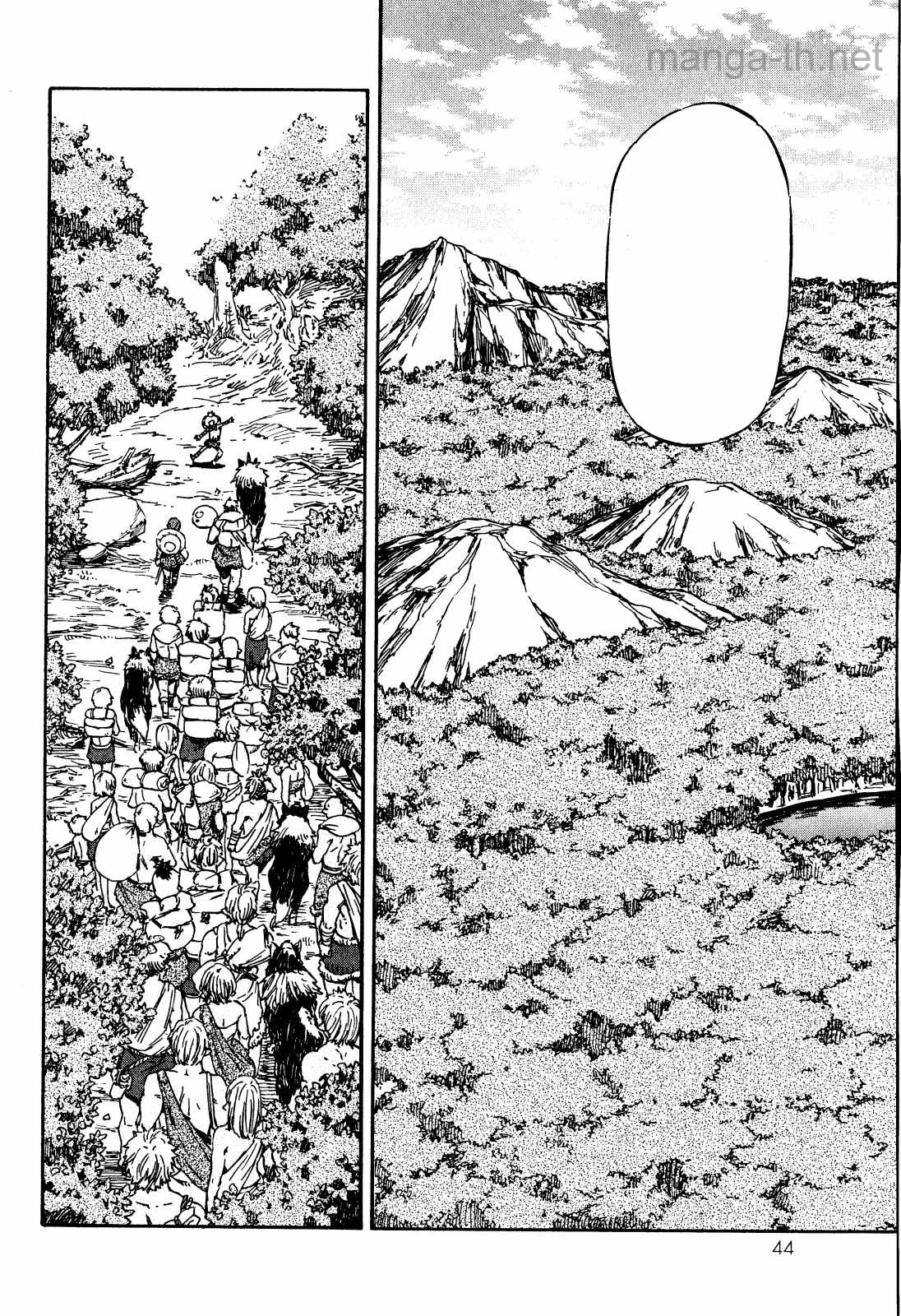 Tensei Shitara Slime Datta Ken หน้า 10