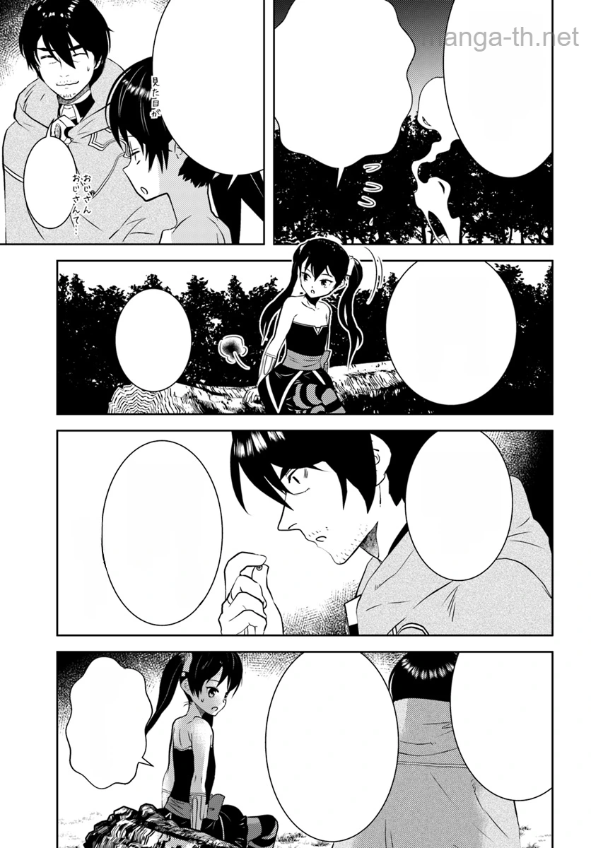 Arafoo Kenja no Isekai Seikatsu Nikki หน้า 3