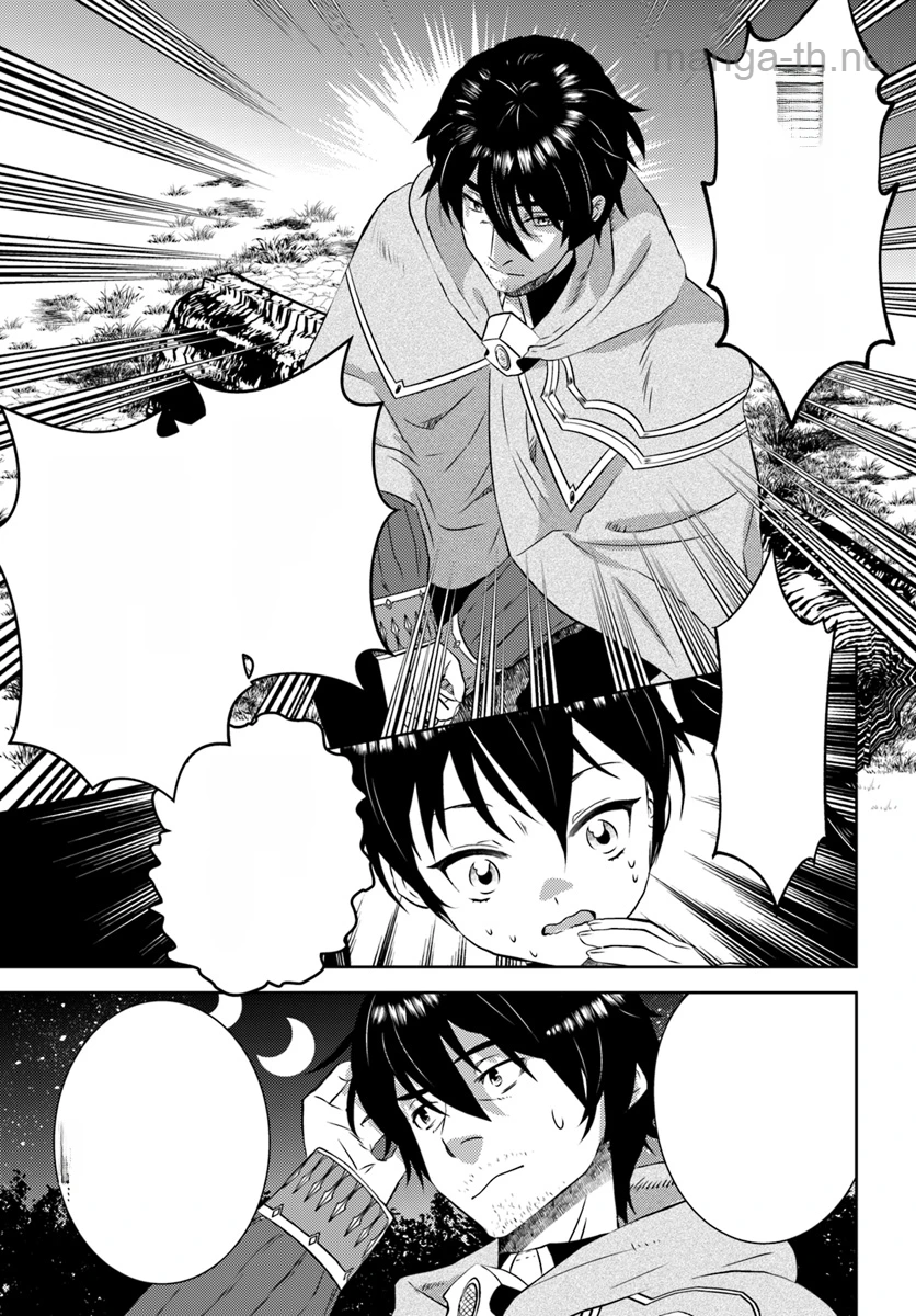 Arafoo Kenja no Isekai Seikatsu Nikki หน้า 9