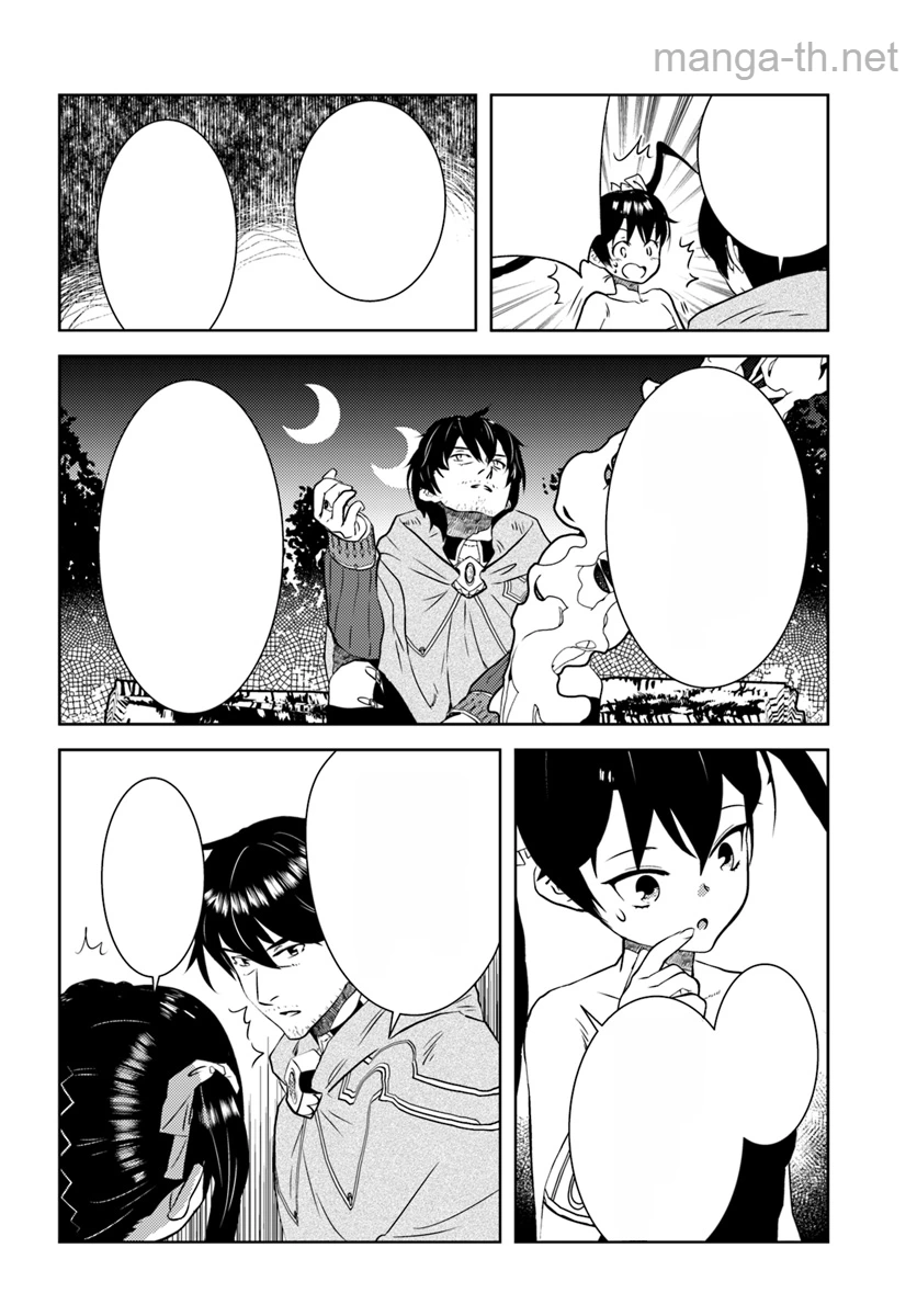 Arafoo Kenja no Isekai Seikatsu Nikki หน้า 10