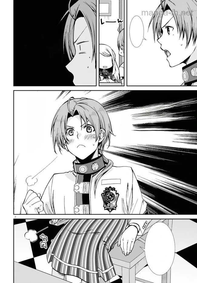 Mushoku Tensei: Isekai Ittara Honki Dasu หน้า 2