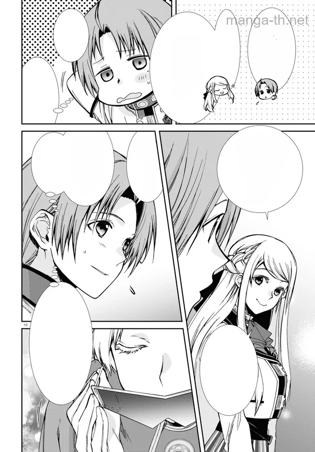 Mushoku Tensei: Isekai Ittara Honki Dasu หน้า 10
