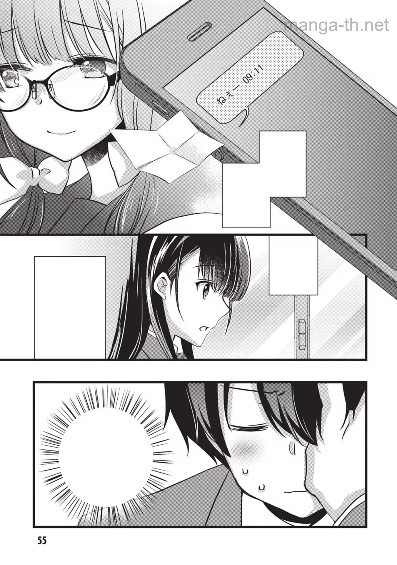 Mamahaha no Tsurego ga Moto Kanodatta หน้า 3