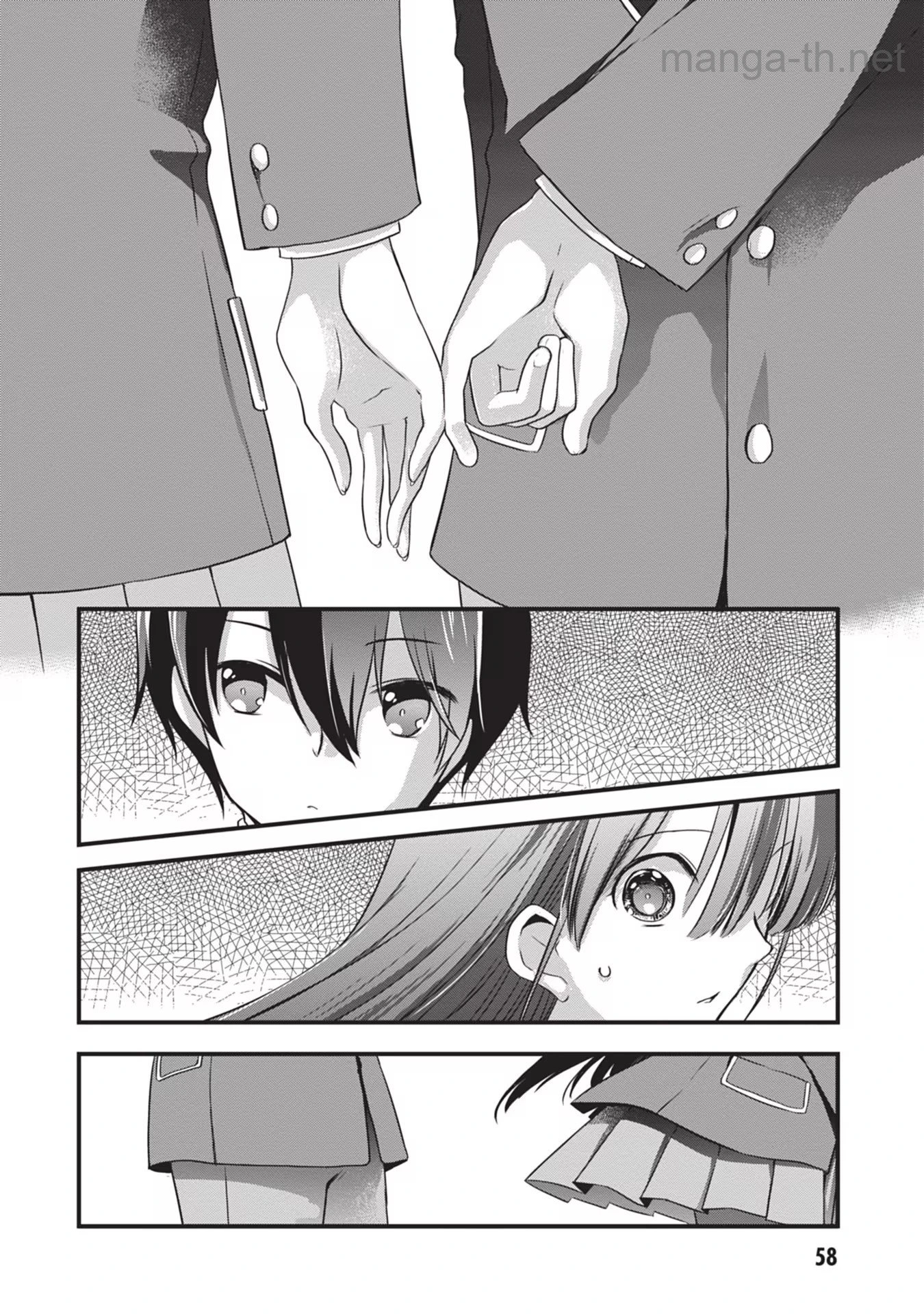 Mamahaha no Tsurego ga Moto Kanodatta page 6