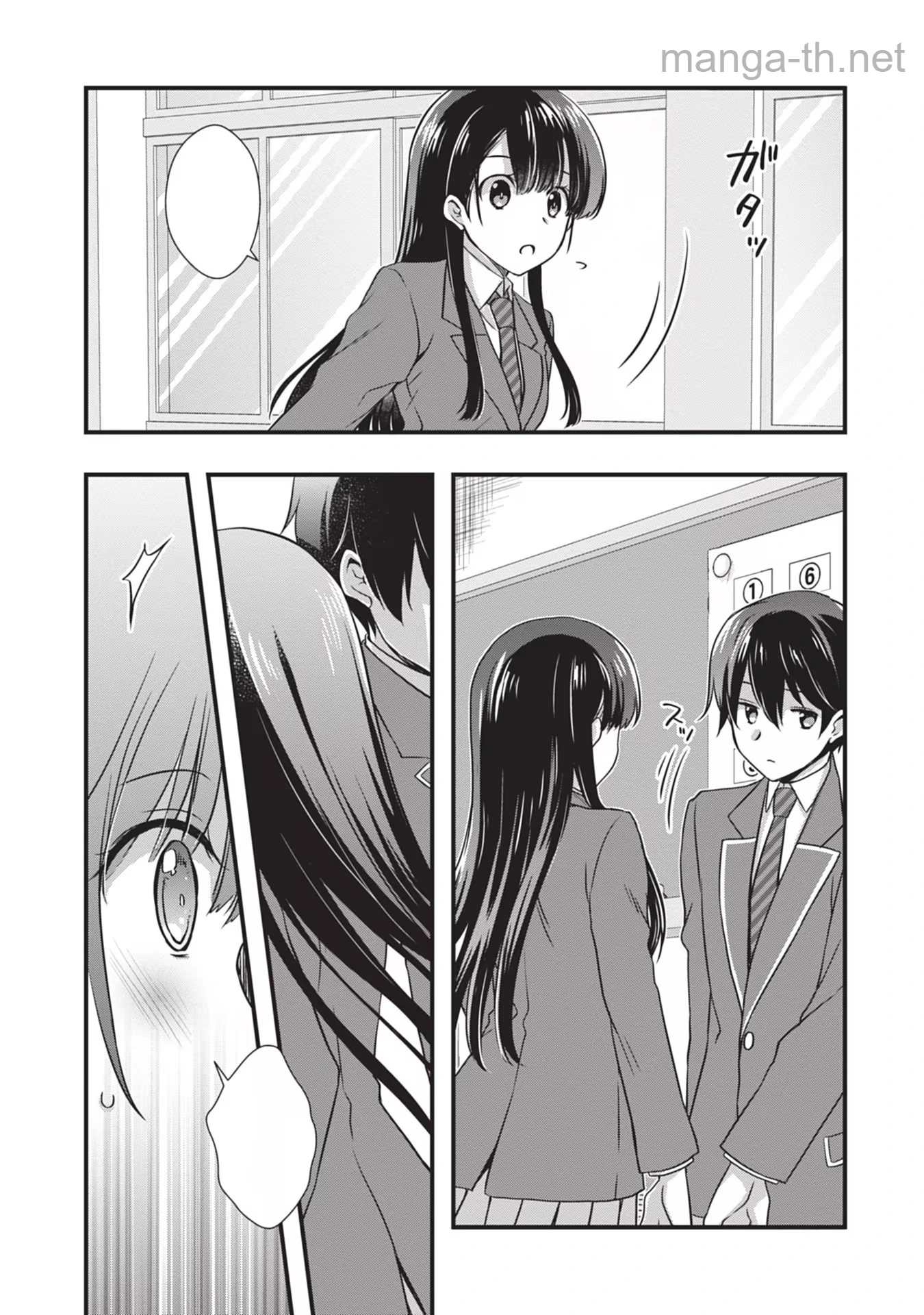 Mamahaha no Tsurego ga Moto Kanodatta หน้า 5