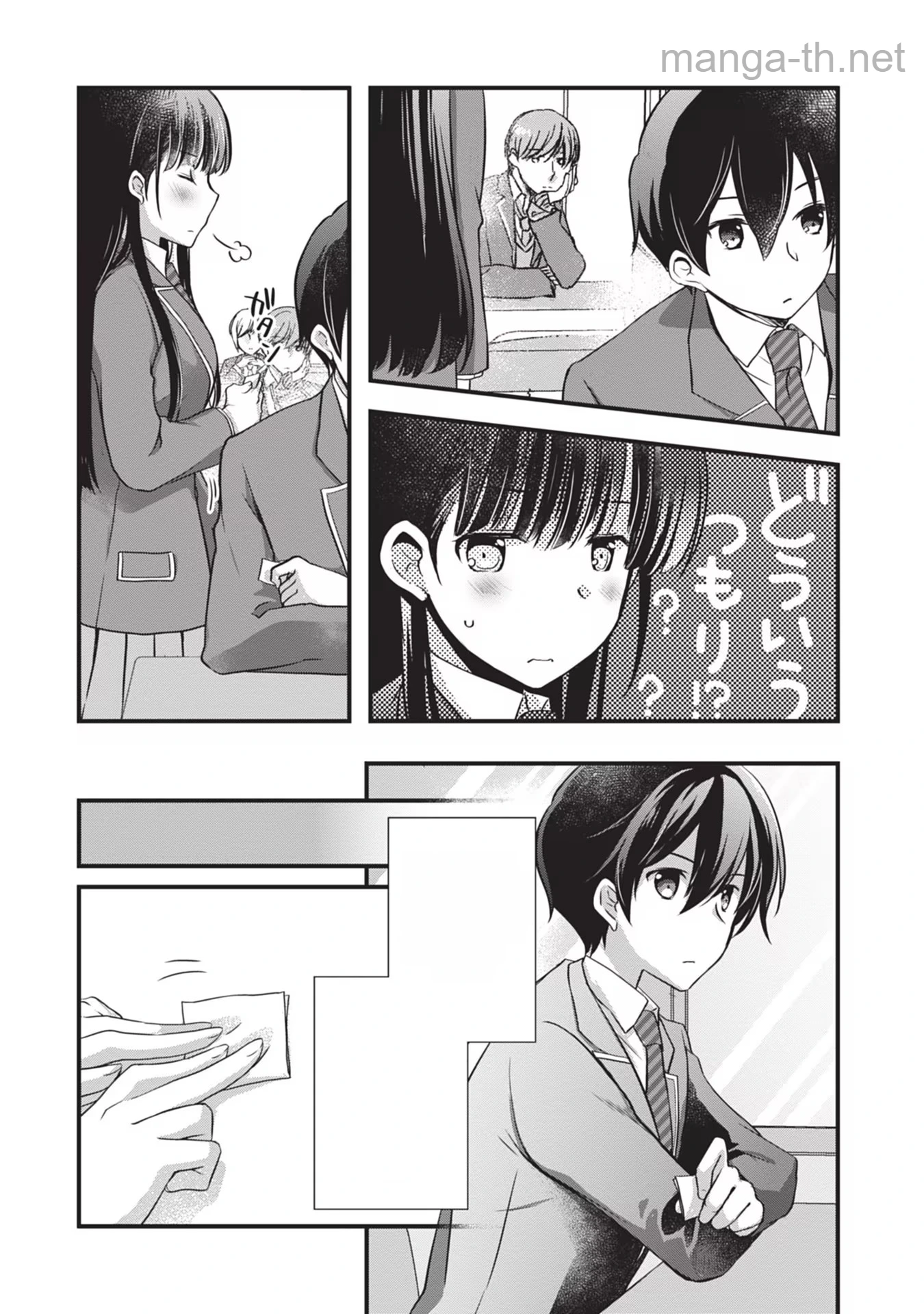 Mamahaha no Tsurego ga Moto Kanodatta หน้า 8