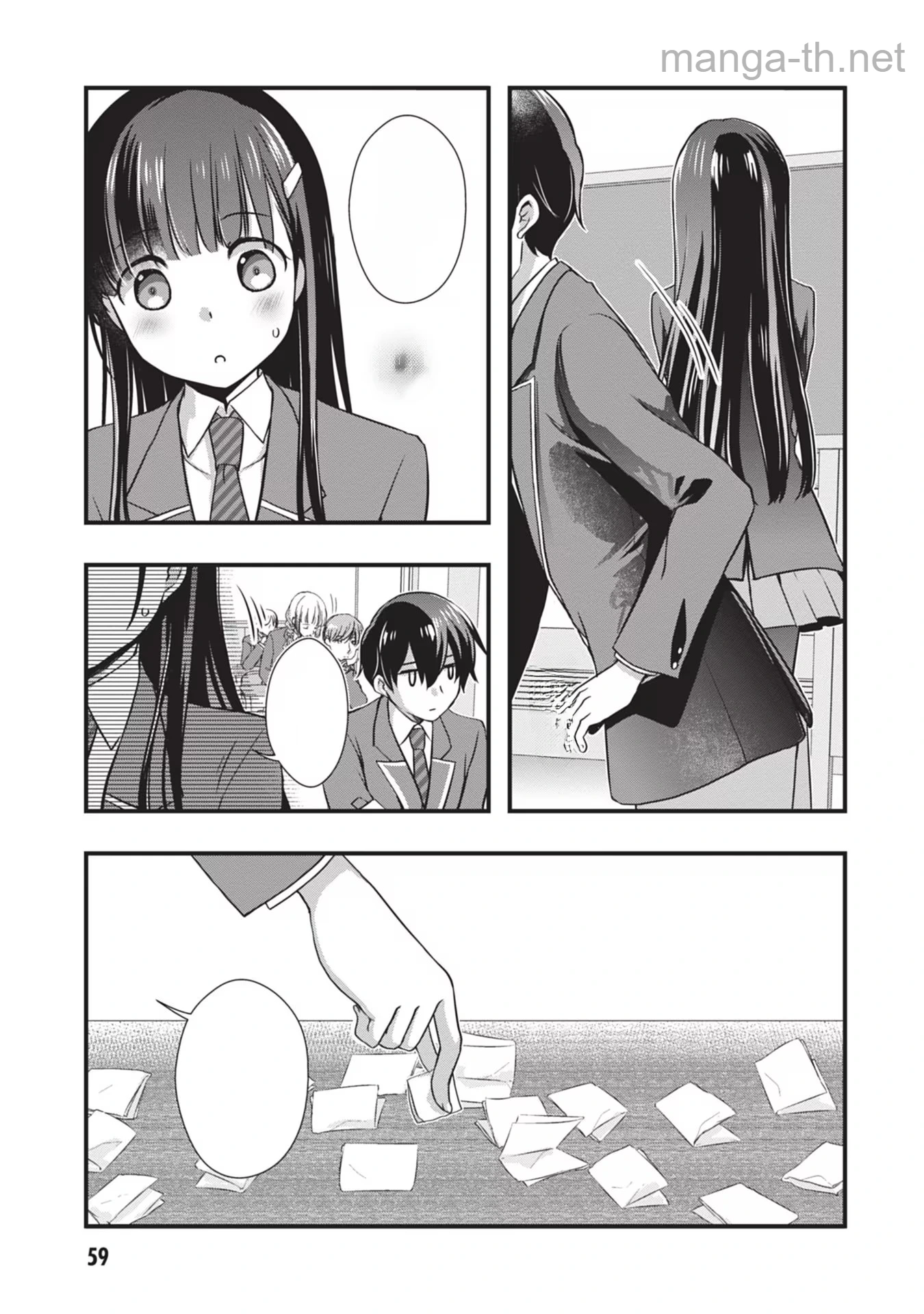 Mamahaha no Tsurego ga Moto Kanodatta หน้า 7