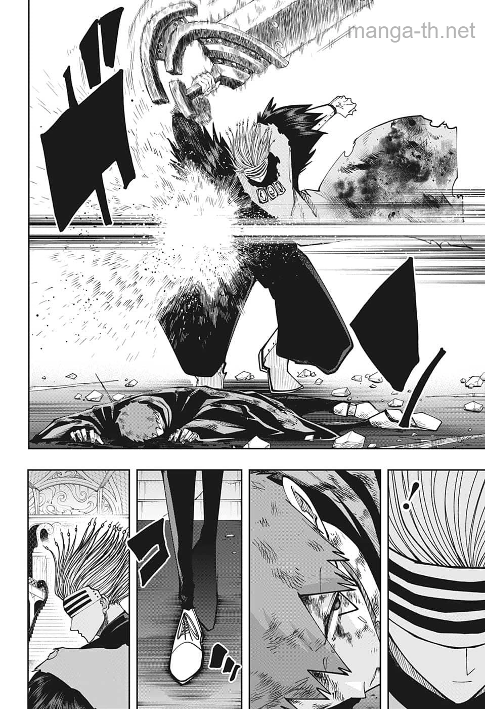 MASHLE page 2