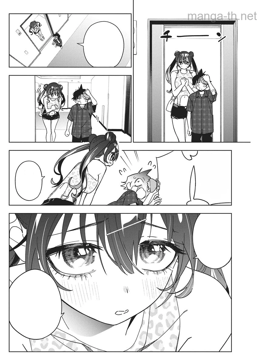 Kakunaru Ue wa หน้า 4