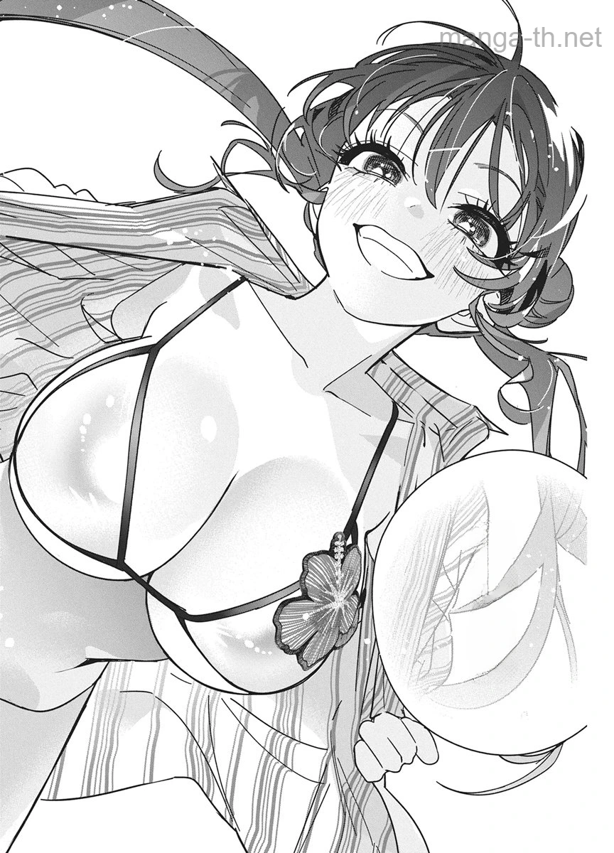 Kakunaru Ue wa หน้า 10