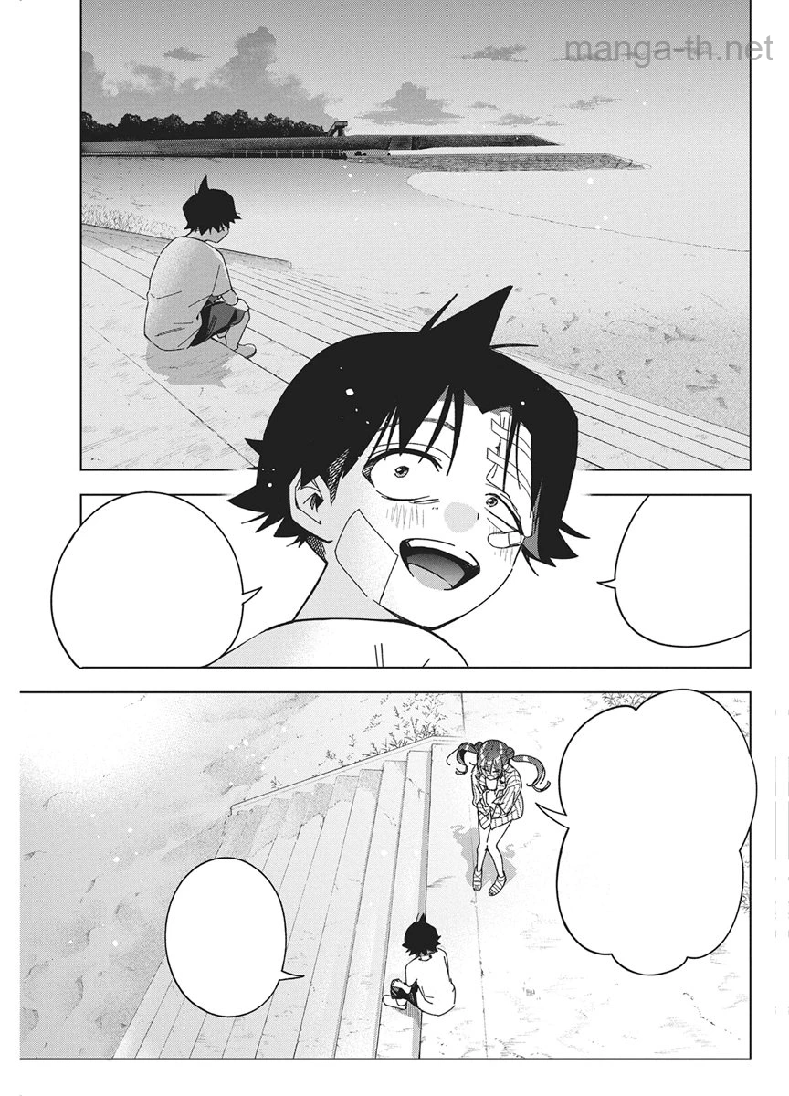 Kakunaru Ue wa หน้า 9