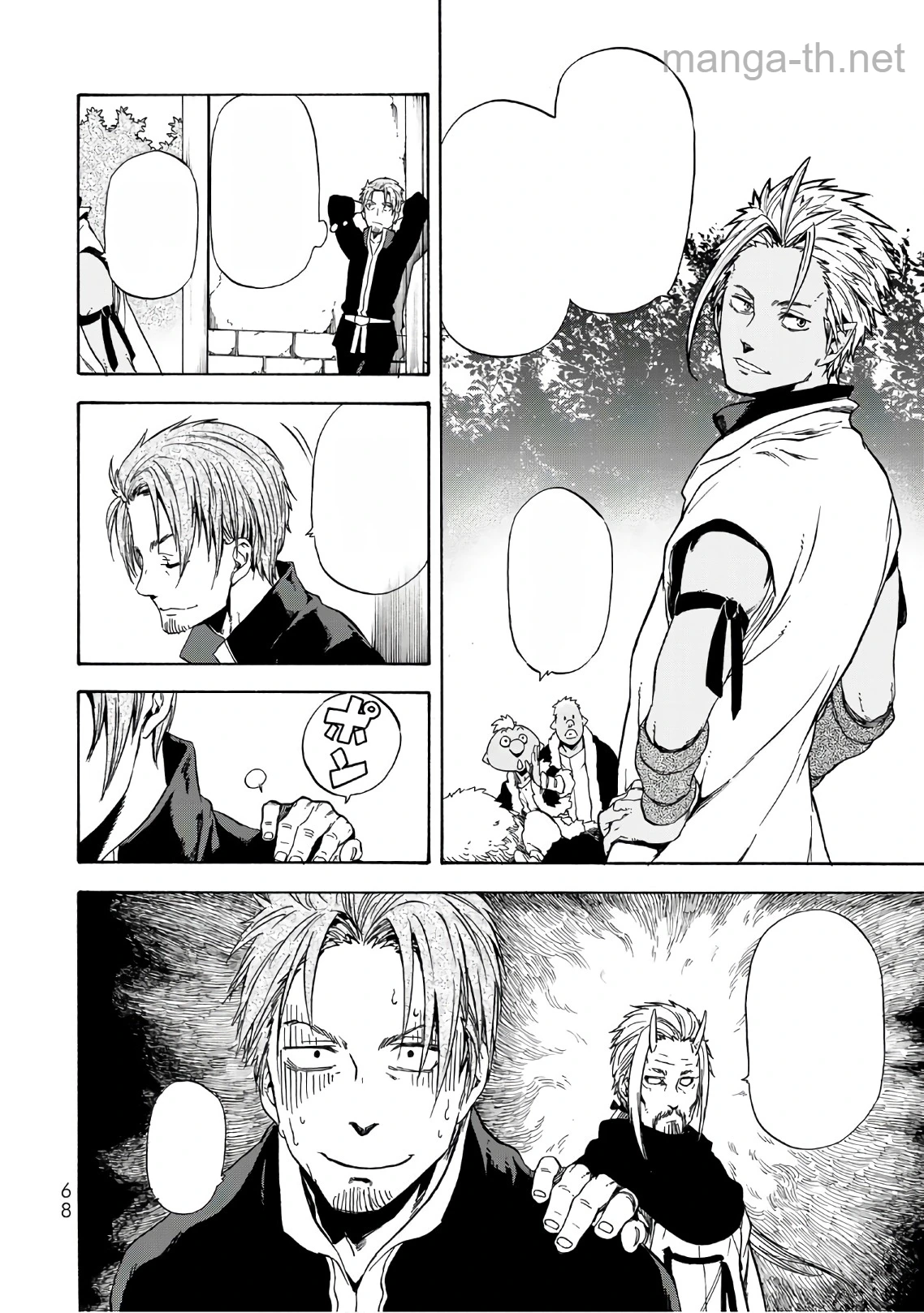 Tensei Shitara Slime Datta Ken หน้า 4