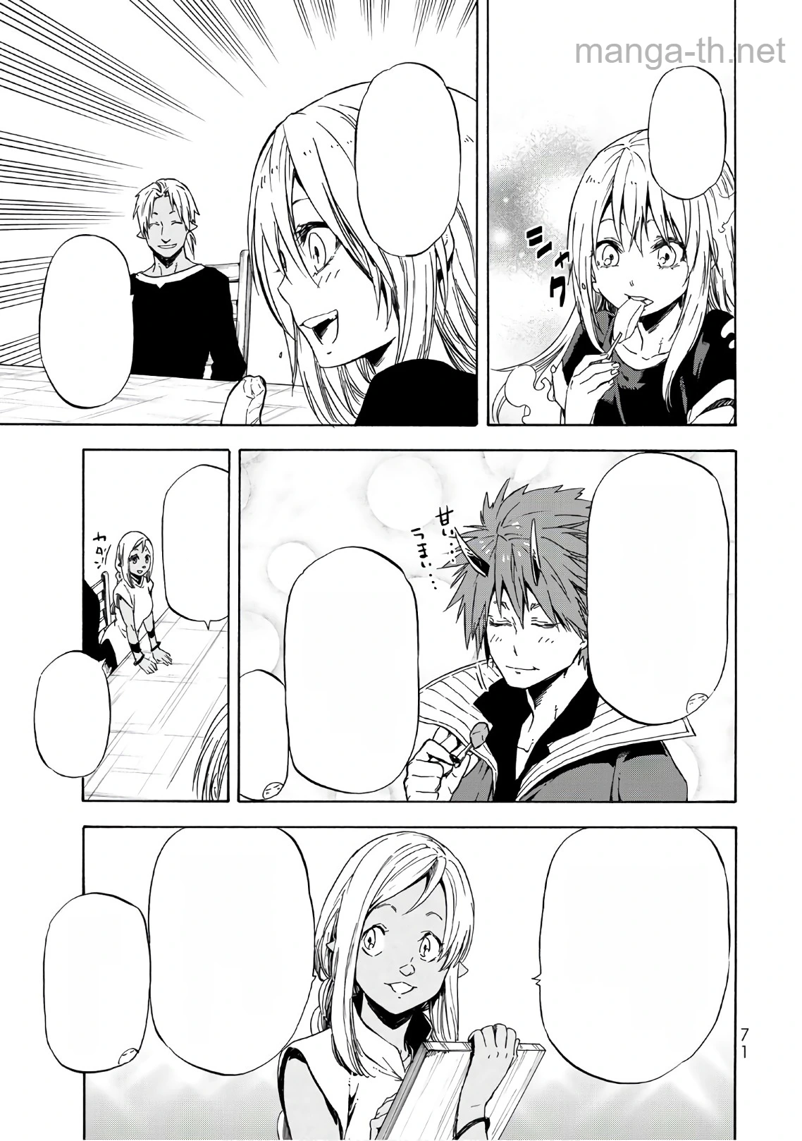 Tensei Shitara Slime Datta Ken หน้า 7