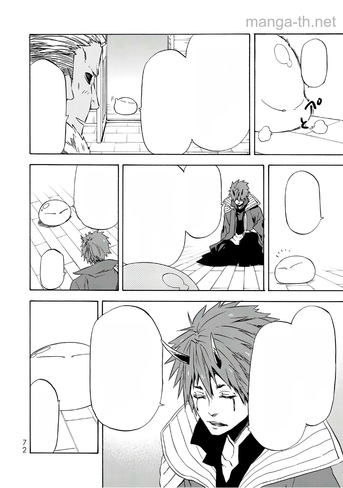 Tensei Shitara Slime Datta Ken หน้า 8