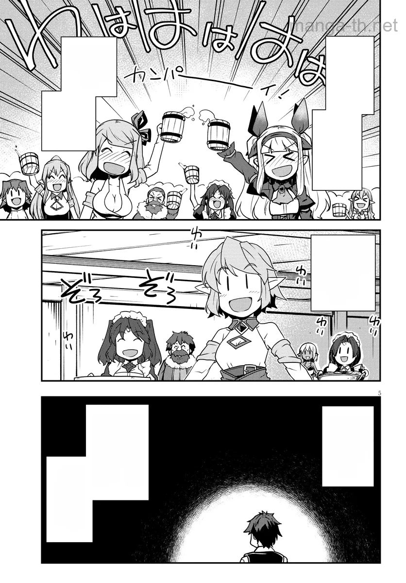 Isekai Nonbiri Nouka หน้า 5