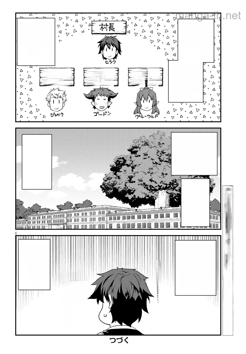 Isekai Nonbiri Nouka หน้า 6
