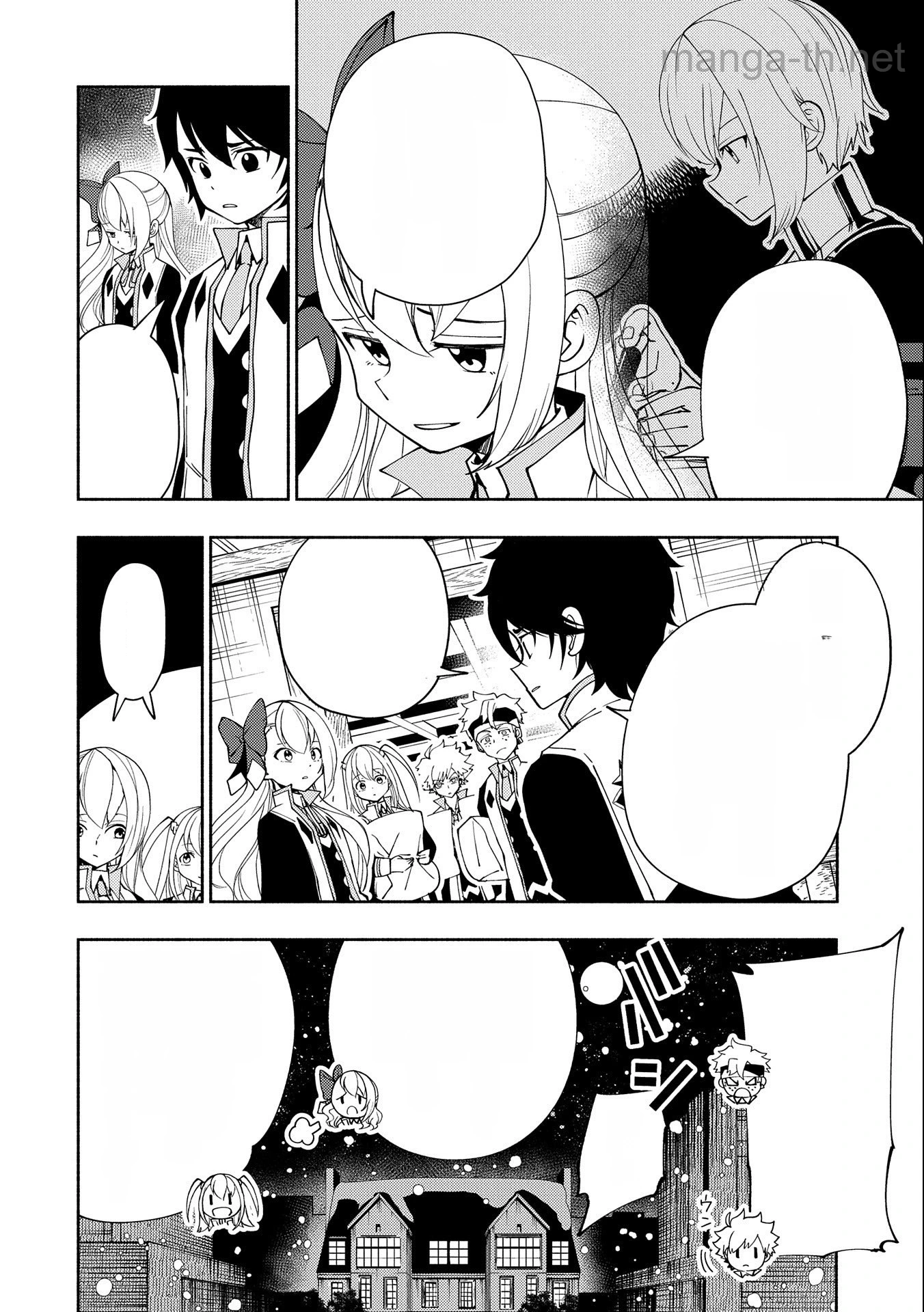Hellmode – Yarikomi Suki no Gamer wa Haisettei no Isekai de Musou Suru หน้า 4