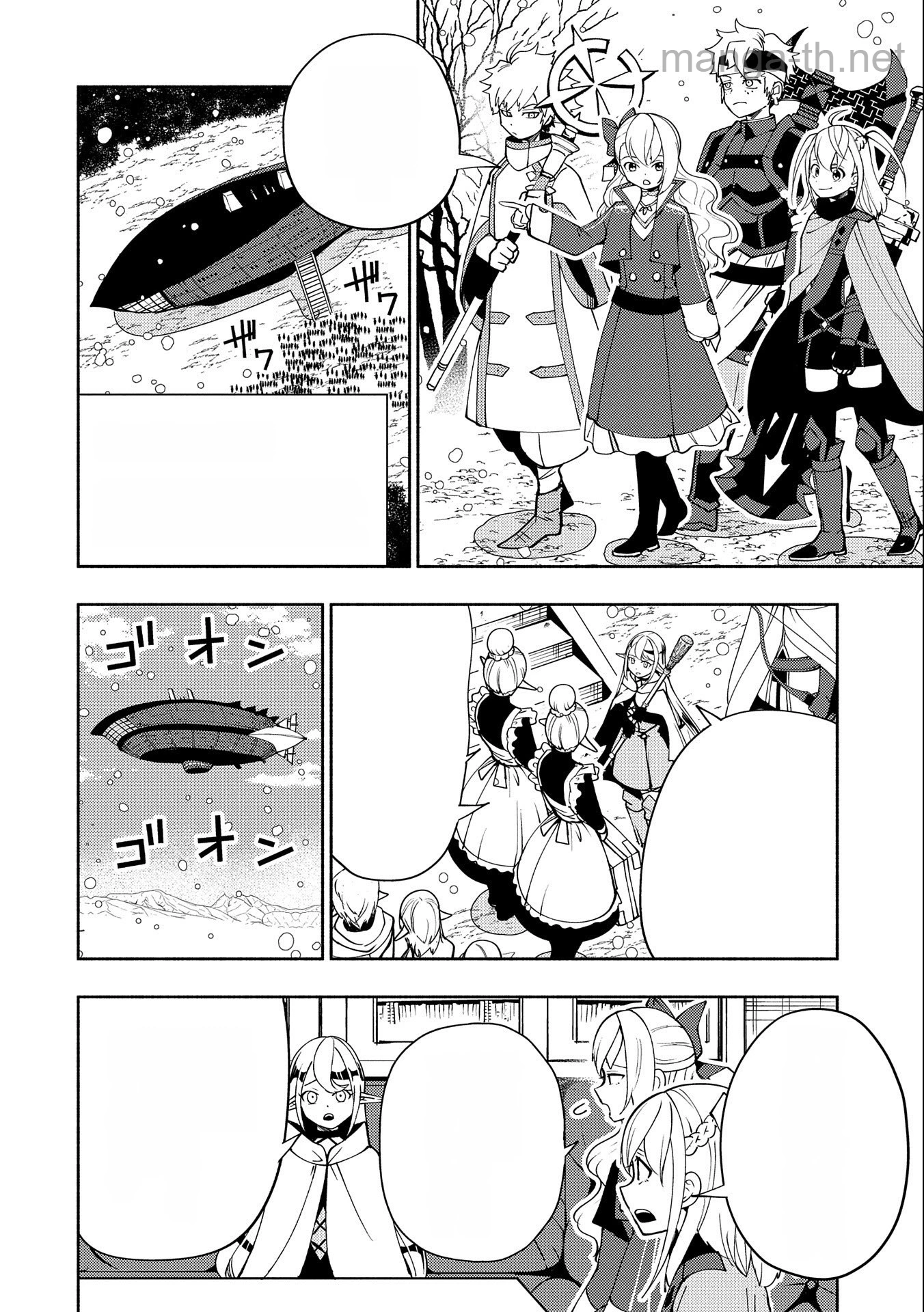 Hellmode – Yarikomi Suki no Gamer wa Haisettei no Isekai de Musou Suru หน้า 6