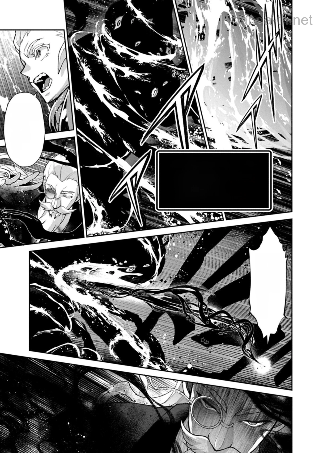 Yasei no Last Boss ga Arawareta! หน้า 3
