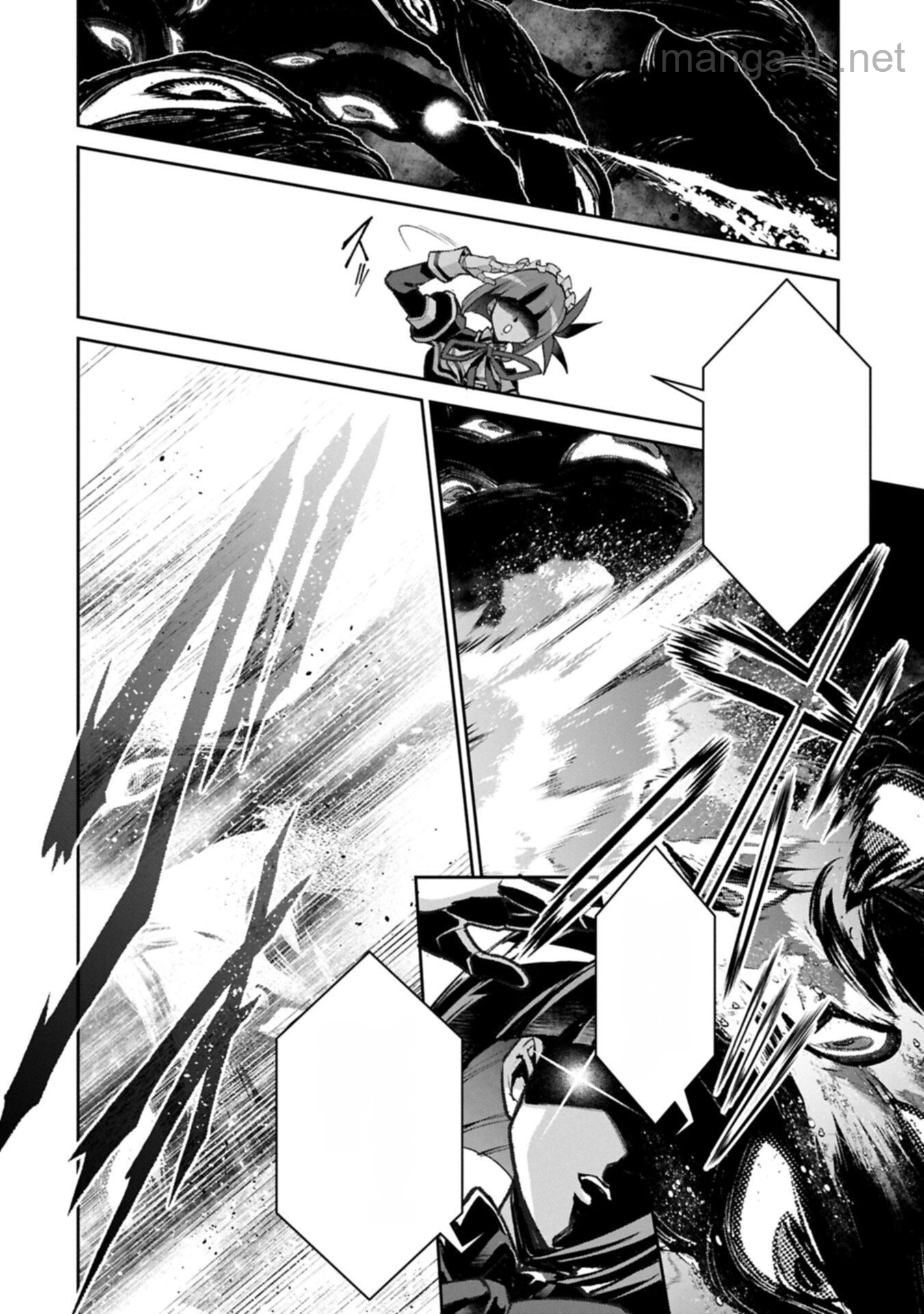 Yasei no Last Boss ga Arawareta! หน้า 6