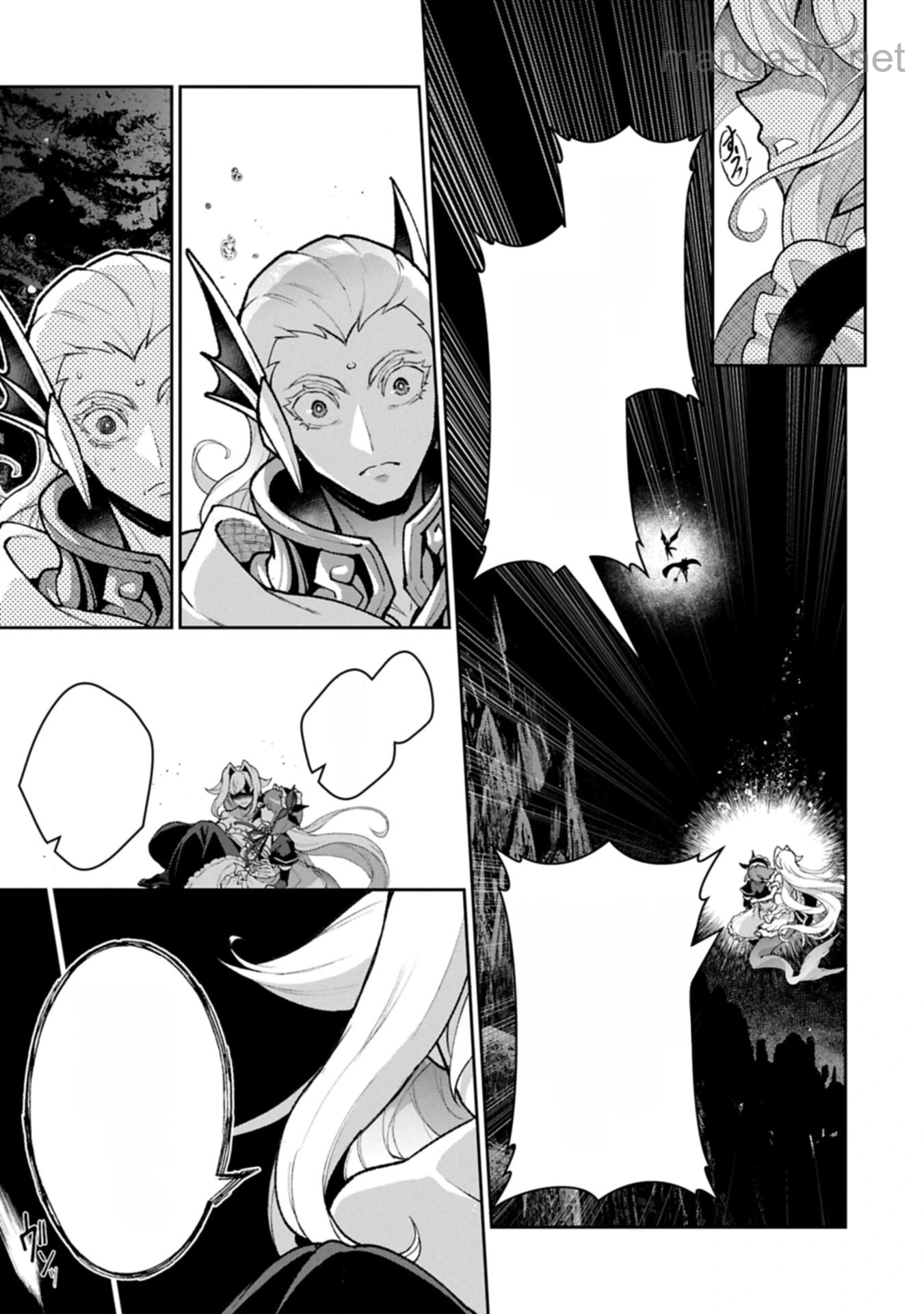 Yasei no Last Boss ga Arawareta! หน้า 9