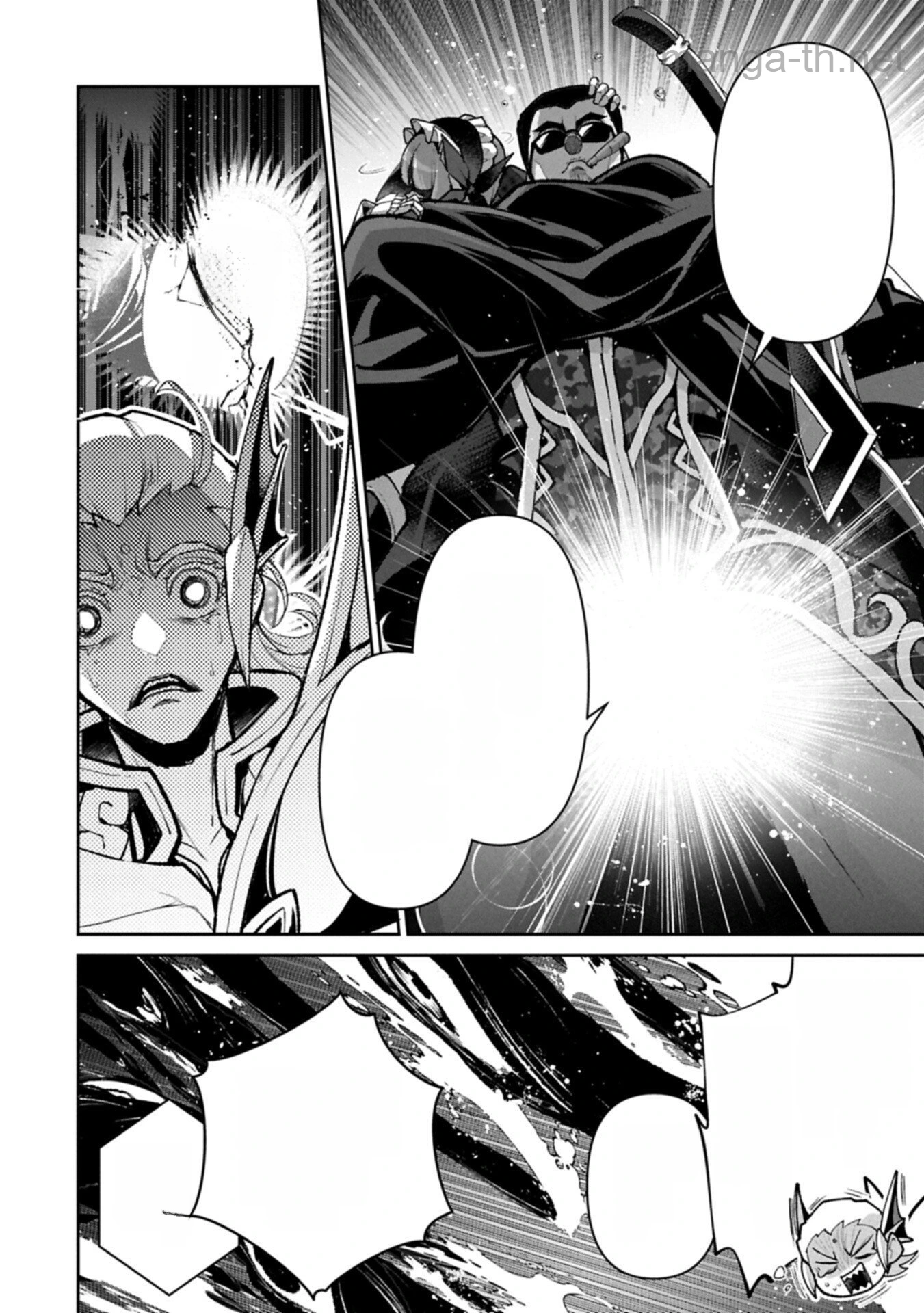 Yasei no Last Boss ga Arawareta! หน้า 10