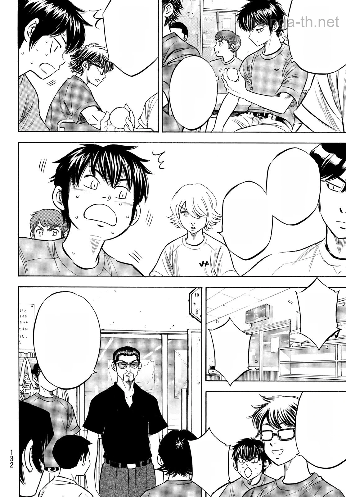 Daiya no A – Act II หน้า 4