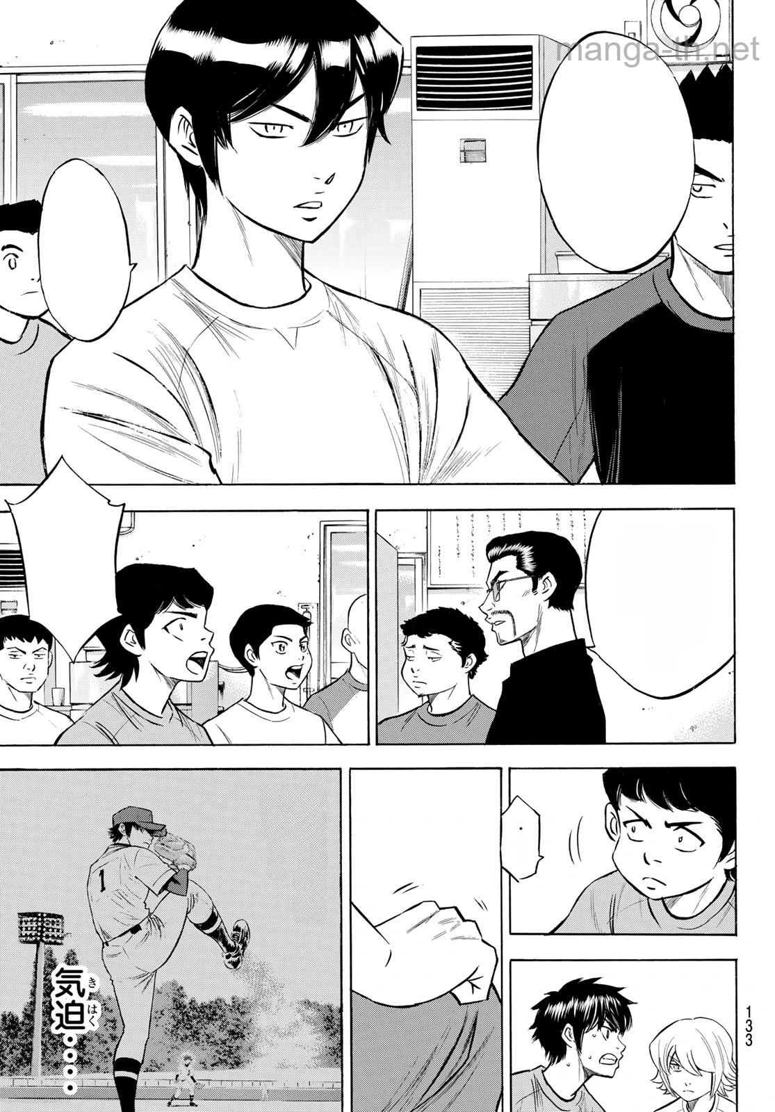 Daiya no A – Act II หน้า 5