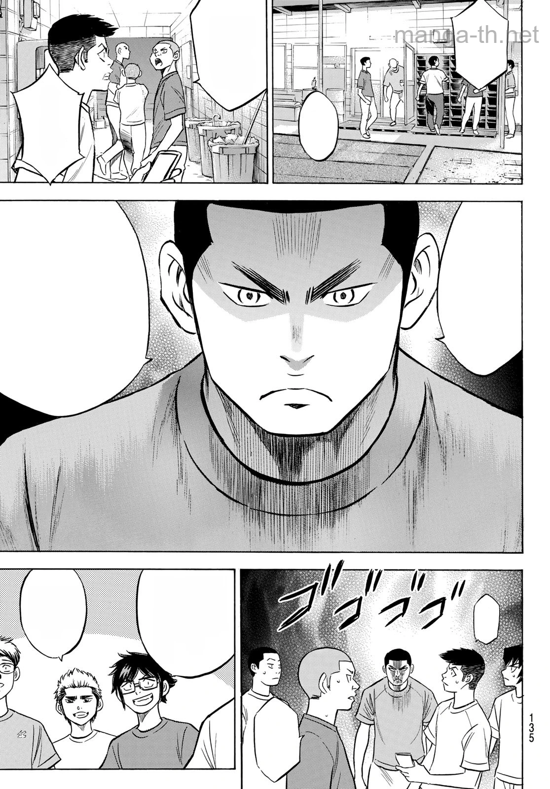 Daiya no A – Act II หน้า 7