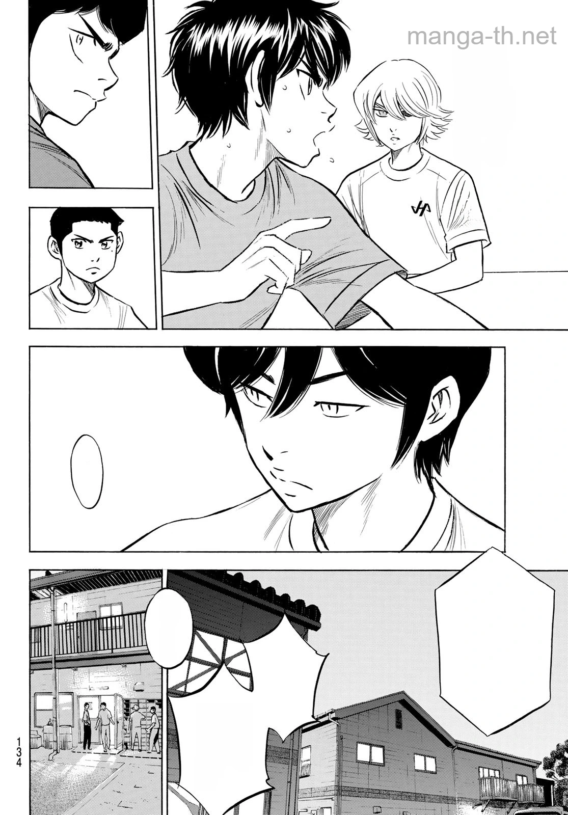 Daiya no A – Act II หน้า 6