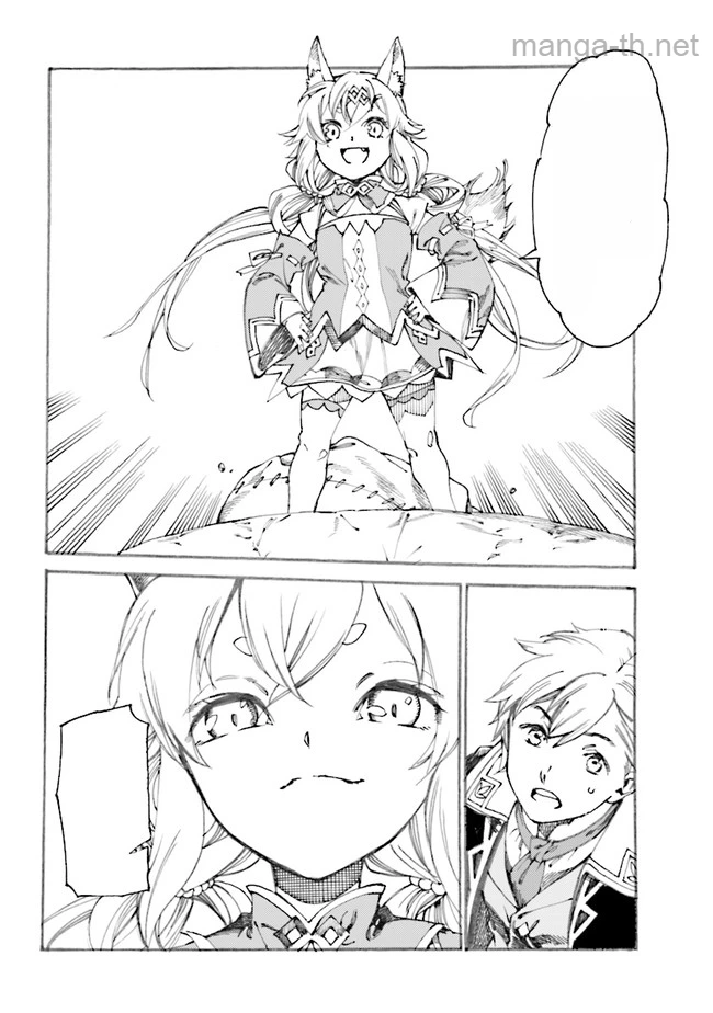 The Exiled Reincarnated Heavy Knight Is Unrivaled in Game Knowledge หน้า 4