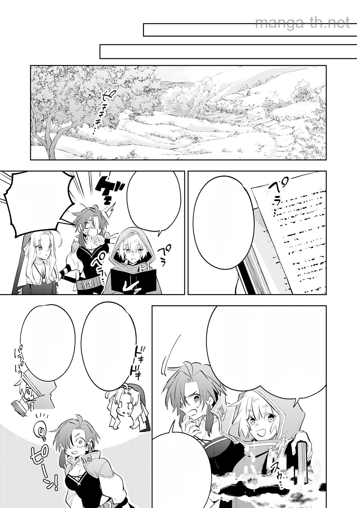 Majutsu wo Kiwamete Tabi ni Deta Tensei Elf, Moteamashita Jumyou de Ikeru Densetsu to naru หน้า 7
