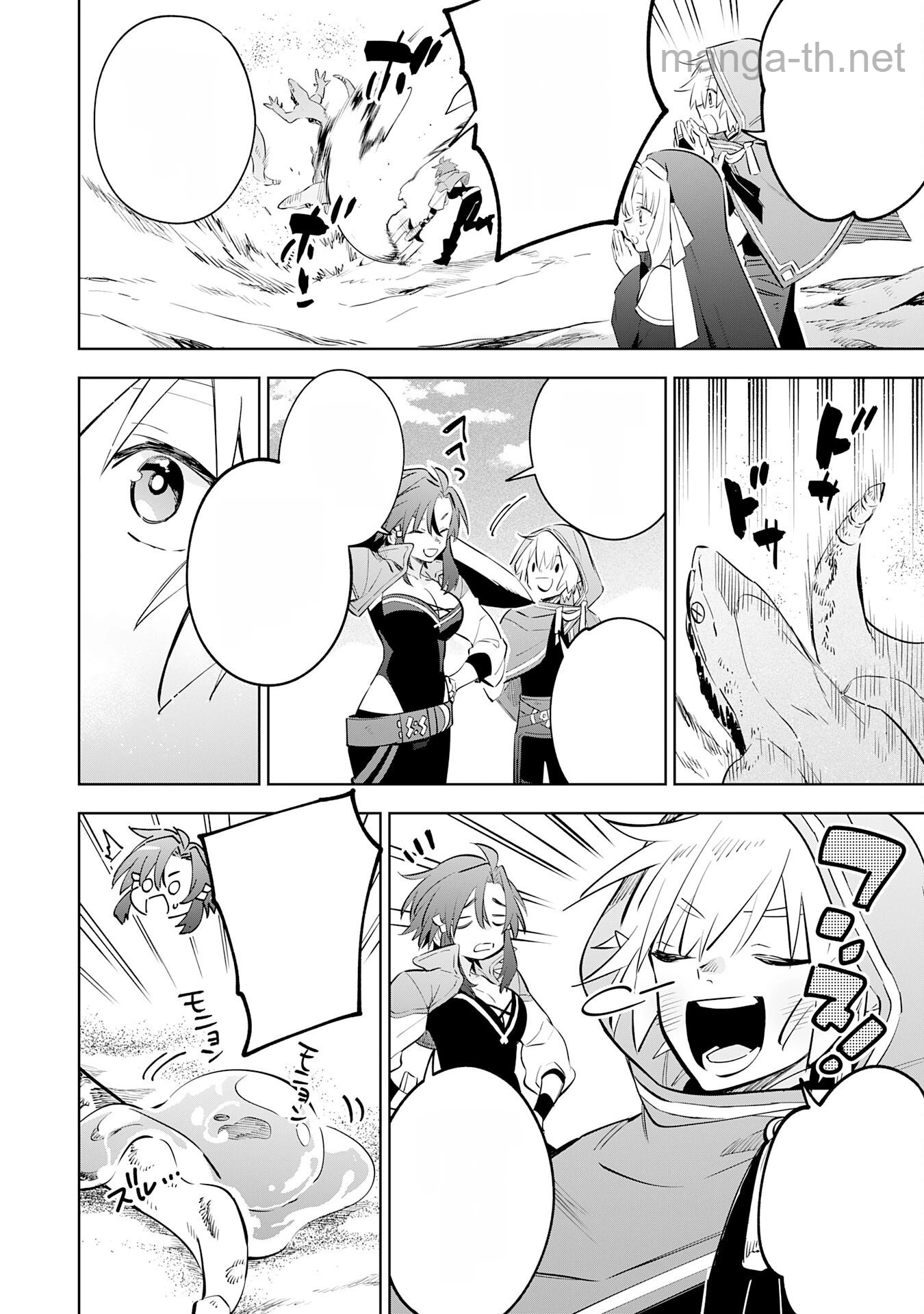 Majutsu wo Kiwamete Tabi ni Deta Tensei Elf, Moteamashita Jumyou de Ikeru Densetsu to naru หน้า 10