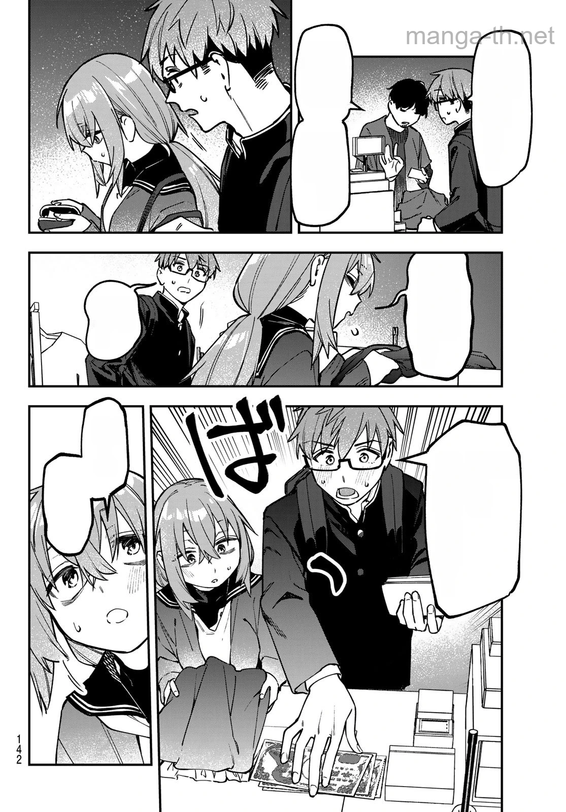 Seitokai ni mo Ana wa Aru! หน้า 6