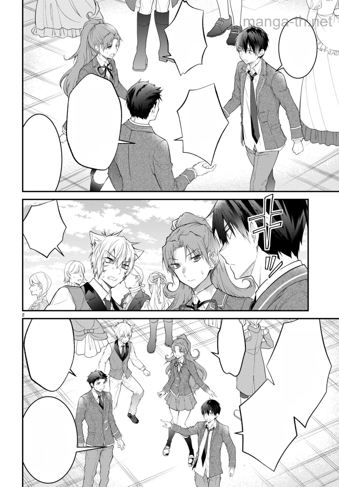 Otomege Sekai wa Mob ni Kibishii Sekai desu หน้า 2