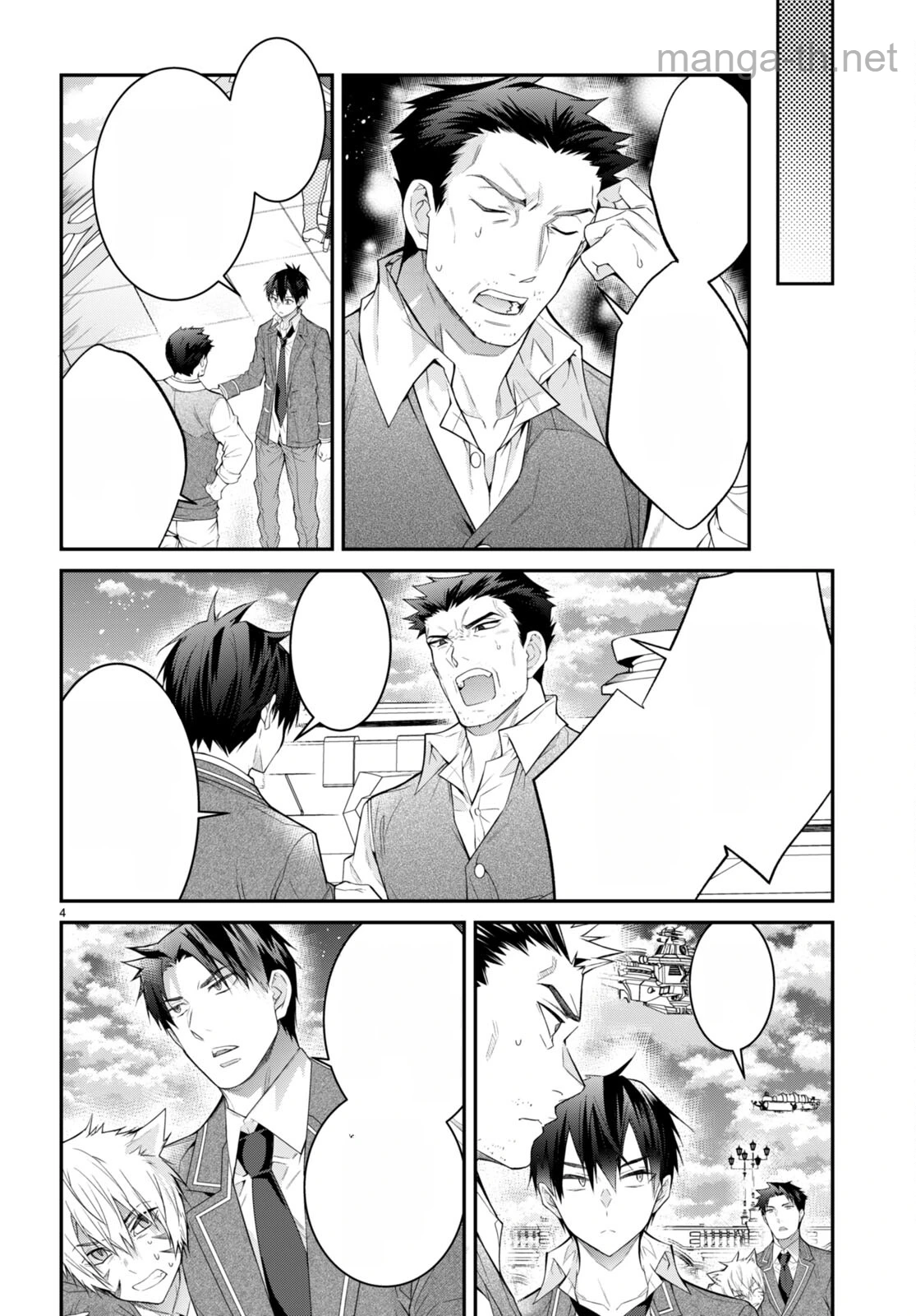 Otomege Sekai wa Mob ni Kibishii Sekai desu หน้า 4