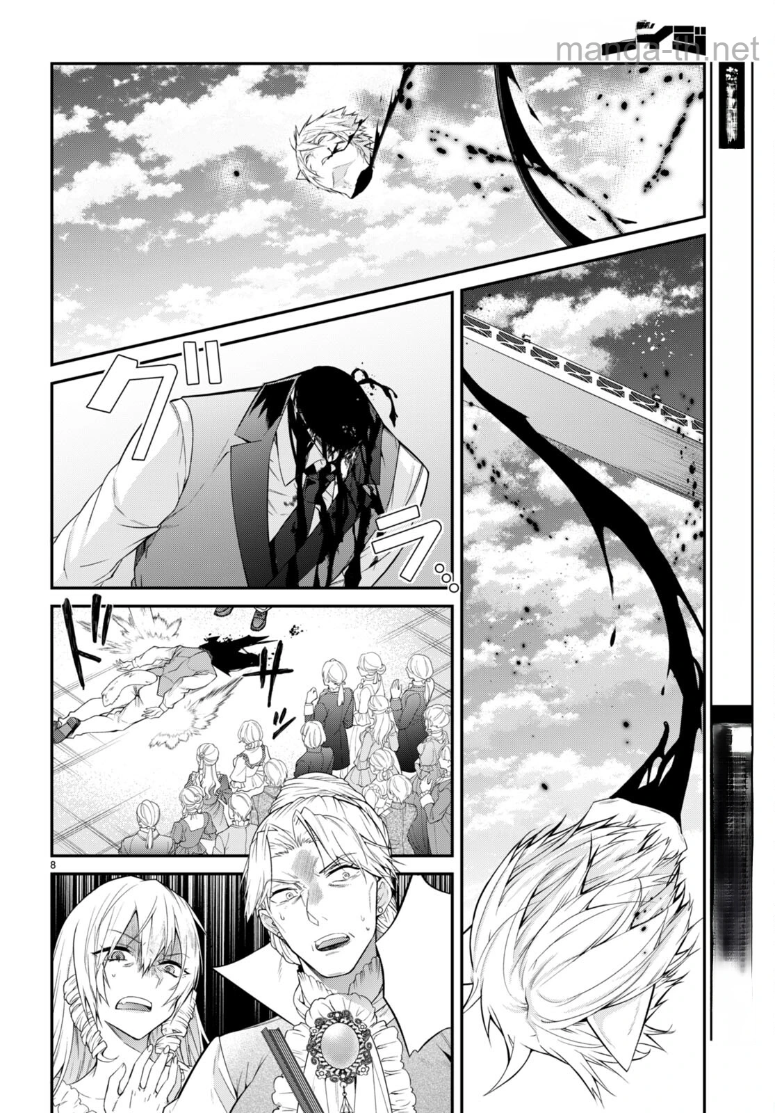 Otomege Sekai wa Mob ni Kibishii Sekai desu หน้า 8