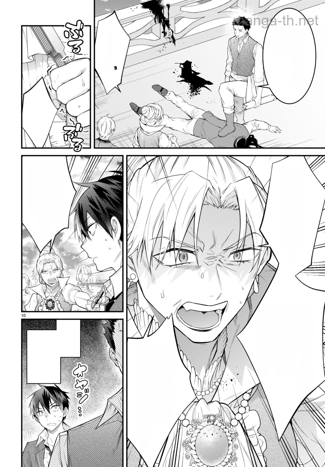 Otomege Sekai wa Mob ni Kibishii Sekai desu หน้า 10