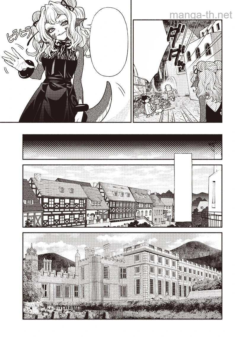 Tensei Goblin da kedo Shitsumon aru? หน้า 7
