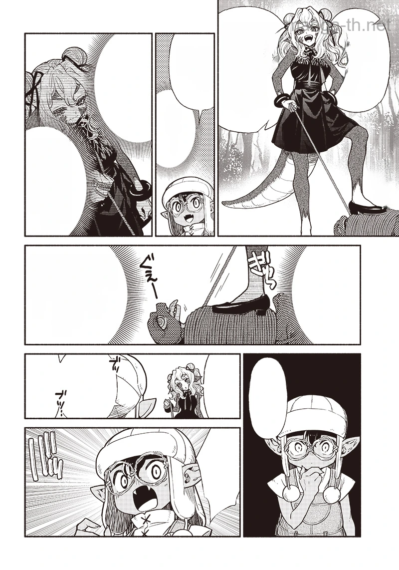 Tensei Goblin da kedo Shitsumon aru? หน้า 6