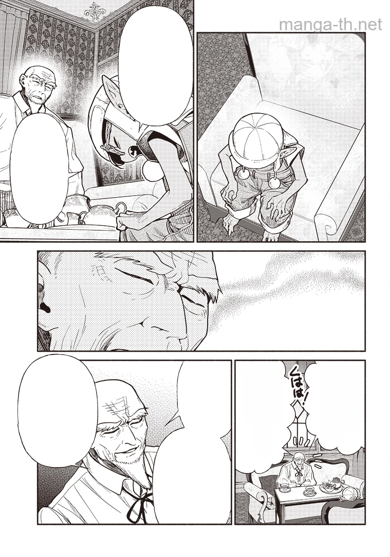 Tensei Goblin da kedo Shitsumon aru? หน้า 9