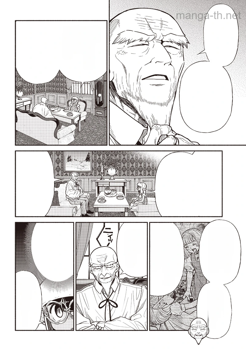 Tensei Goblin da kedo Shitsumon aru? หน้า 8