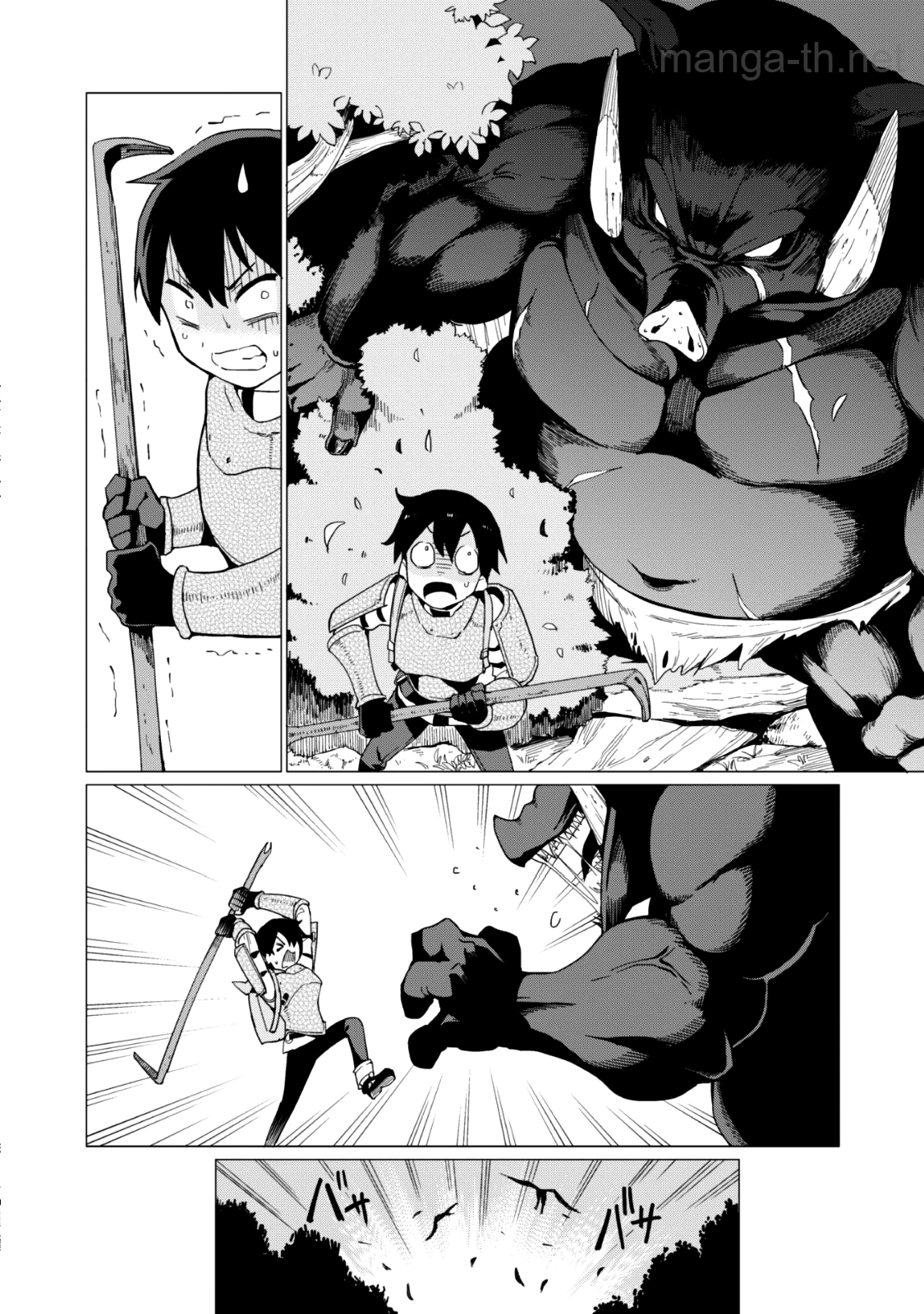 Gacha o Mawashite Nakama o Fuyasu Saikyou no Bishoujo Gundan o Tsukuriagero page 5