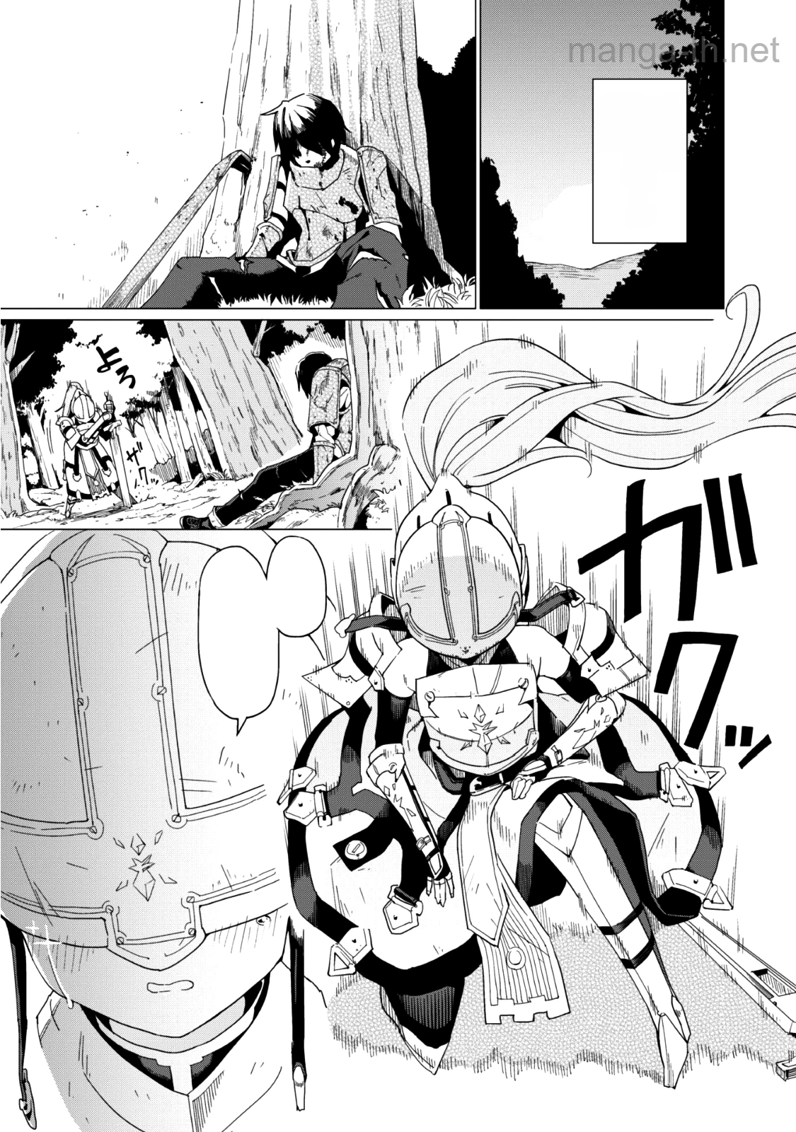 Gacha o Mawashite Nakama o Fuyasu Saikyou no Bishoujo Gundan o Tsukuriagero หน้า 6